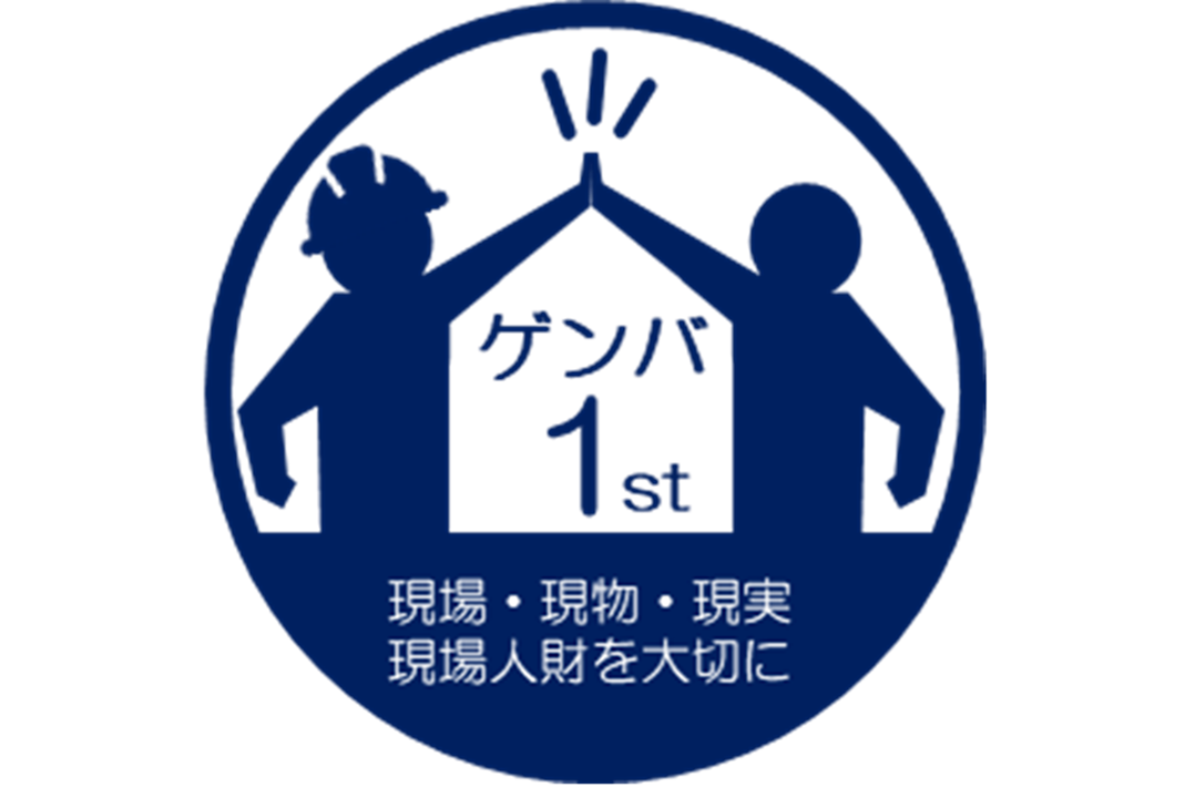 代表取締役 社長 写真